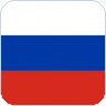 Русский